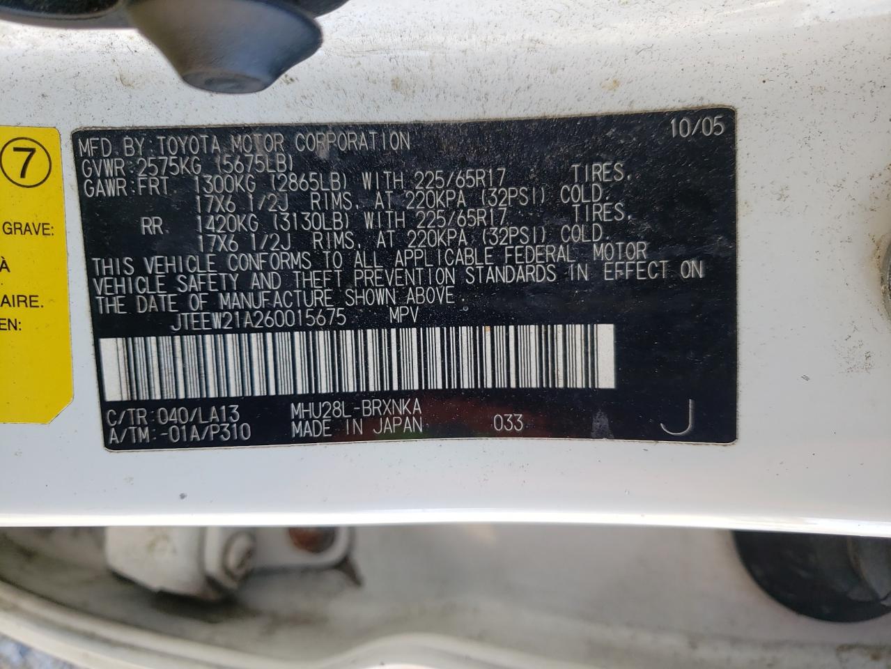 Toyota Highlander Hybrid Image 11