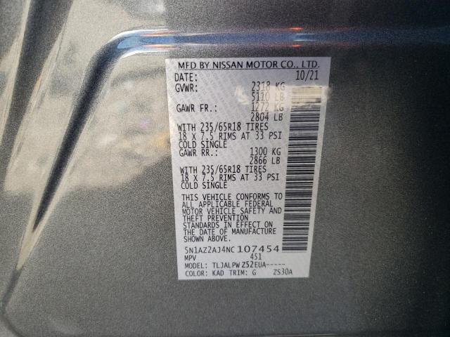 Nissan Murano S Image 13